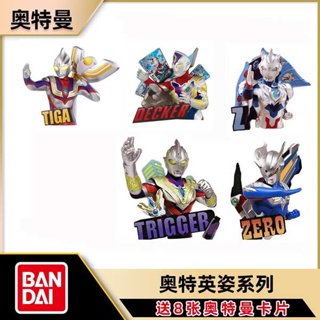 Bandai Ultraman Yingzi Digatriga Sairo Zeta Dekai โมเดลตุ๊กตาฟิกเกอร์ ของเล่นสําหรับเด็ก