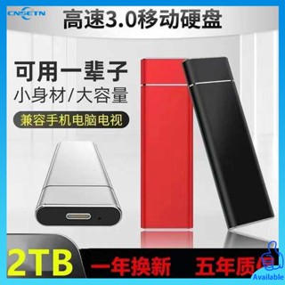 ssd sata ssd 1tb ฮาร์ดดิสก์มือถือ 4T 3.0 การอ่านและเขียนความเร็วสูง 2T เกมสมาร์ทภายนอกโซลิดสเตต 4TB แบบพกพา 1T จัดเก็บข้อมูลคอมพิวเตอร์โทรศัพท์มือถือ