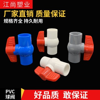 Yixi วาล์วน้ํา พลาสติก pvc 4 จุด DN20 25 32 6 จุด อุปกรณ์เสริม สําหรับท่อน้ํา