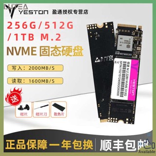 ssd sata ssd 500gb Weconex M.2 500G nvme 250G โน้ตบุ๊คตั้งโต๊ะ M2 SSD 256G 512G 1T 2T