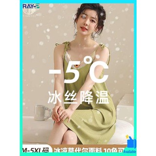 ชุดนอนคนอ้วนไซส์ใหญ่ ชุดนอนคนอ้วน Nightdress Woman Summer Ice Silky Mordale Sling 2023 New Plus Size 200 จิน ชุดนอนเซ็กซี่
