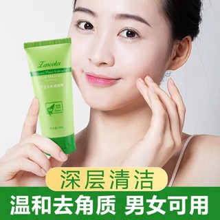 acnetin a Aloe Exfoliating, Exfoliating, Facial Cleansing, Facial Cleanser, Mud Bao, Body Exfoliating, Facial Rejuvenation, ชายและหญิง