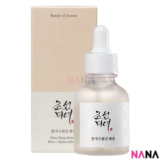 Beauty of Joseon Glow Deep Serum : Rice + Alpha-Arbutin 30ml