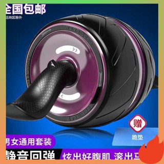 ลูกกลิ้งออกกําลังกาย ลูกกลิ้งบริหารหน้าท้อง Decathlon Automatic Rebound Healthy Abdomen Wheel ล้อ Abs Roller สําหรับผู้ชายและผู้หญิง Abdominal Roller ลดความอ้วนเอวหน้าท้อง Home Beginner Abs