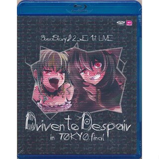 [ส่งจากญี่ปุ่น] 8 beat Story♪ 2_wEi 1st LIVE Driven to Despair in TOKYO Final Blu-ray L02922003