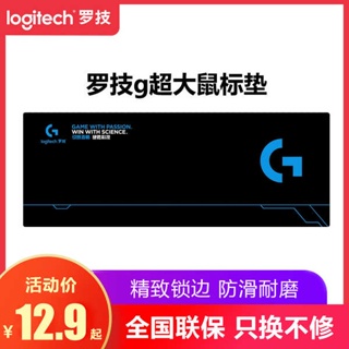 แผ่นรองเมาส์ แผ่นรองเมาส์ขนาดใหญ่ แผ่นรองเมาส์ขนาดใหญ่ Logitech G, ขอบล็อคหนา, แผ่นรองโต๊ะขนาดใหญ่, คีย์บอร์ดเกมมิ่ง, แผ่นรองคอมพิวเตอร์, เบาะยาว