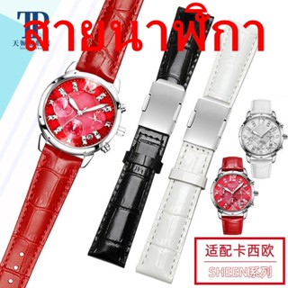 สายนาฬิกาข้อมือ Casio SHEEN-5010 5023 4019 3019 16 มม. แบบเปลี่ยน สําหรับผู้หญิง