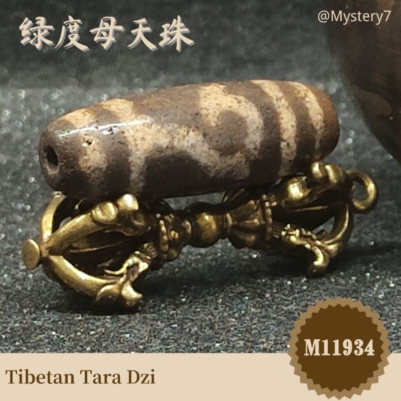 ️ ️ ️ ️ Tara Dzi Manik Dzi Manik Dzi (M11934) Tara Dzi ทิเบต DZI