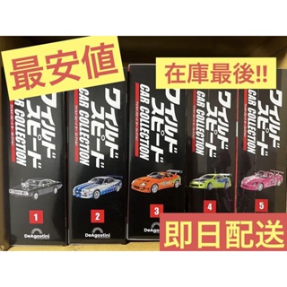 ส่งตรงจากประเทศญี่ปุ่น จากญี่ปุ่นจากคอลเล็กชั่นรถยนต์ Fast and Furious Japan