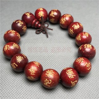 สร้อยข้อมือ ไม้จันทน์ สีแดง หกคํา ไม้มะเกลือ สีเขียว ประติมากรรม namo amida butsu gold bracelet6.16