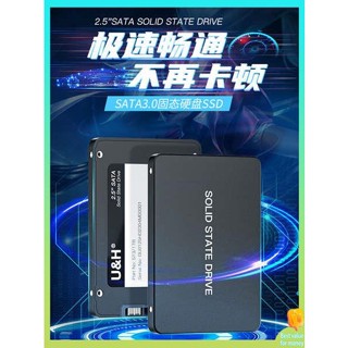 ssd 500gb ssd 1tb แบรนด์ใหม่ความเร็วสูง SSD 256G 512G1T โน๊ตบุ๊ค 2.5 "SATA3 อินเตอร์เฟซคอมพิวเตอร์ตั้งโต๊ะ