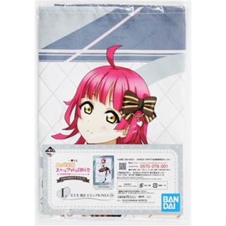 [ส่งจากญี่ปุ่น] Rina Tennoji Ichiban Kuji LoveLive! Nijigasaki Visual Cloth Goods L04444748