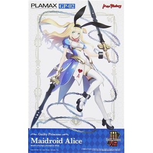 [ส่งจากญี่ปุ่น] PLAMAX GP-02 Maidroid Alice Guilty Princess Figure L04215513