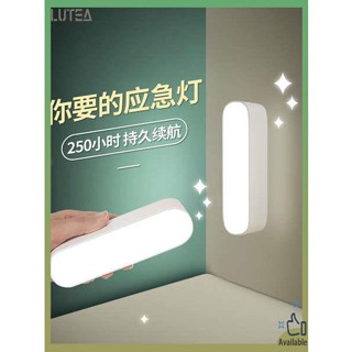 หลอดไฟ led หลอดไฟไร้สาย Gujia ไฟมือถือแบบพกพาไฟไร้สายประหยัดพลังงาน USB ฉุกเฉินเก็บหลอดไฟฉุกเฉินไม่ต้องเสียบปลั๊ก1214