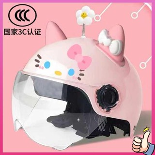 หมวกกันน๊อคเด็ก หมวกกันน๊อค 3C ได้รับการรับรอง kt cat helmet hellokitty แบตเตอรี่ไฟฟ้ารถยนต์ชายและหญิงผู้ใหญ่เด็กใหญ่น่ารักหมวกนิรภัยฤดูร้อน