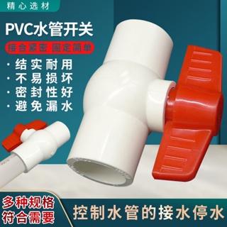 Yixi สวิตช์ท่อน้ําพุ PVC 4 จุด 6 จุด อัตโนมัติ สําหรับเพาะพันธุ์ไก่