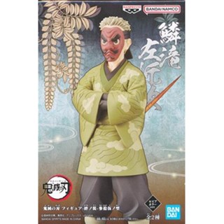 [ส่งจากญี่ปุ่น] Urokodaki Sakonji Kimetsu No Yaiba [Kizuna No Sou - Sanzyugo No Kata] Figure L05238403