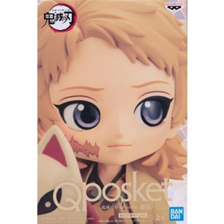 [ส่งจากญี่ปุ่น] Sabito Kimetsu No Yaiba Q Posket B Type Figure L04712461