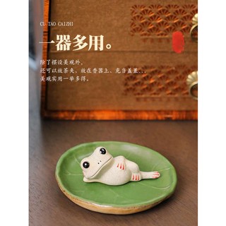 茶宠摆件 茶宠 สัตว์เลี้ยงชาขนาดเล็กเครื่องประดับกบบูติกโต๊ะน้ำชาโต๊ะน้ำชาเซรามิกเล่นชาจากสัตว์เลี้ยงเซนกบฟรี