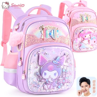 Hello Kitty กระเป๋านักเรียนประถม ก่อนอื่น เกรดสาม น่ารัก เจ้าหญิง กระดูกสันหลัง เด็กประถม เด็กนักเรียนหญิง❤8.7