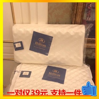 หมอน หมอนยางพารา Hilton latex pillow five-star hotel pillow core imported Thai adult health care pillow neck protection sleep aid รุ่นไมโครคอมเมอร์