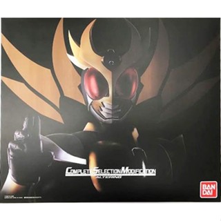 [ส่งจากญี่ปุ่น] Kamen Rider Agito CSM Altering Set Goods L03880711