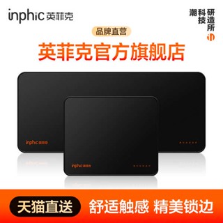 แผ่นรองเมาส์ แผ่นรองเมาส์ขนาดใหญ่ Infico Mouse Pad Oversized Thick Book Desktop Pad คอมพิวเตอร์สํานักงานเกม Esports ชายและหญิงขนาดนักเรียน