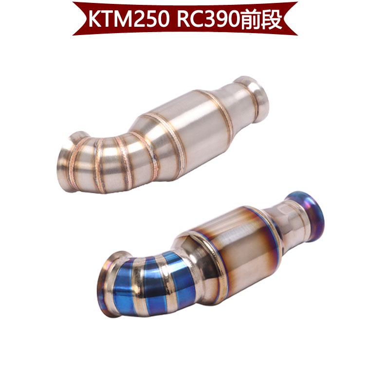 ท่อลิงค์กลางหน้า Moto สําหรับ KTM DUKE390 250 200 125 390 RC390