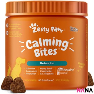 Zesty Paws Calming Bites - Turkey Flavor 90 Soft Chews (EXP:07 2024)