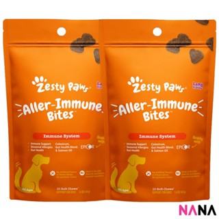 Zesty Paws Aller-Immune Bites - Lamb Flavor 20 Soft Chews (EXP:10 2023)