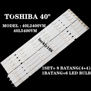 ไฟแบ็คไลท์ LED 40 นิ้ว 40 ลิตร 2400VM 40 ลิตร 5400VM 39P2300VM TOSHIBA สําหรับทีวี