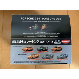 ส่งตรงจากประเทศญี่ปุ่น จากญี่ปุ่นจากญี่ปุ่น Kyosho 64scale Porsche Racing Mini Car Series Boxes