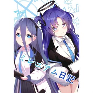 [ส่งจากญี่ปุ่น] Millenium Nikki Blue Archive [Noraneri] Doujinshi Book L05132075