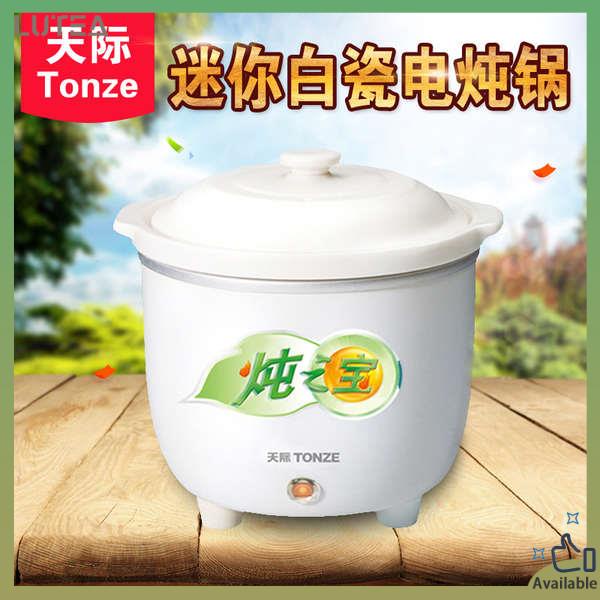 เครื่องปั่นอาหารเด็กทารก ที่บดอาหารเด็ก Tonze/Skyline DDG-7A Baby Mini Electric Stews หม้อเด็กหม้อเด