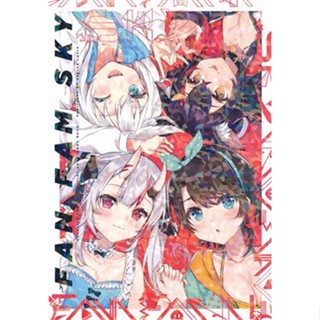 [ส่งจากญี่ปุ่น] Fan Fam Sky Vtuber Hololive [Stella Lucia] Doujinshi Book L03556727