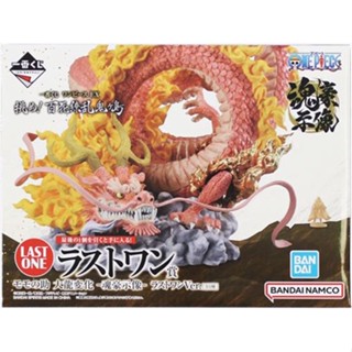 ฟิกเกอร์ Kozuki Momonosuke One Piece Ichiban Kuji [Idome! Hyakkaryoran Onigashima] Last One Prize Transform Dragon Ver. L05252653