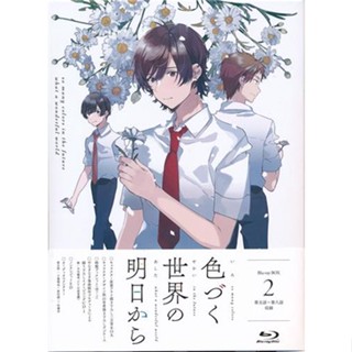 [ส่งจากญี่ปุ่น] Iroduku: The World in Colors Blu-ray Box 2 BD L05275232