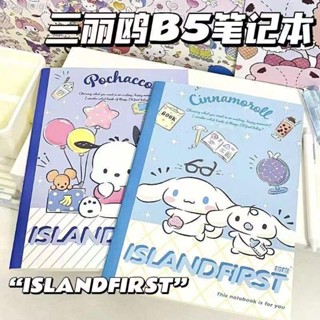 Sanrio สมุดโน้ตบุ๊ก 6.23 B5 ลายสุนัข Cinnamon แนวนอน คุณภาพสูง สําหรับนักเรียน