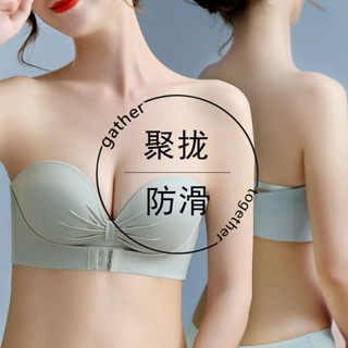 Strapless Underwear Women&amp;#39;s Non-slip Push-up Small Chest Wrapping Chest Invisible Strapless Sticker Special Bra for Wedding Photo Beautiful Back Summer