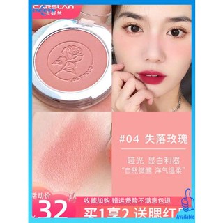 ที่ปัดแก้มบลัชออน บลัช Kaziran Blush 2022 ใหม่หญิงขยายพีชสดใสสีแดงบาล์มนักเรียนราคาไม่แพงผลิตภัณฑ์อย่างเป็นทางการของแท้