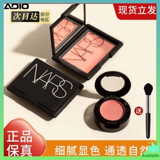 ที่ปัดแก้มบลัชออน บลัชออน NARS Blush Sample Genuine Orgasm / คอลึก / ทัชมาฮาล / Sexappeal / ประพฤติตัวอย่างแผ่นความดันของผู้หญิง