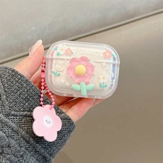 เคสซิลิโคนใส ลายดอกไม้ สามมิติ สําหรับป้องกันหูฟัง Apple airpods pro2 3 1 2 Pro