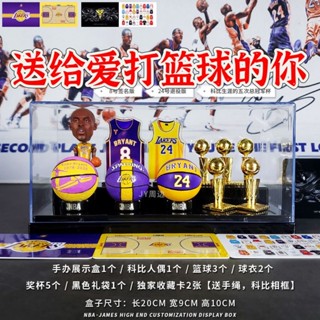 ฟิกเกอร์บาสเก็ตบอล Nba James Kobe ของขวัญวันเกิด พรีเมี่ยม สําหรับเด็กผู้ชาย