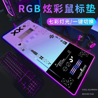 Csgo แผ่นรองเมาส์ RGB พิมพ์ลาย เรืองแสง ขนาดใหญ่ สําหรับเล่นเกม โน้ตบุ๊ก สํานักงาน