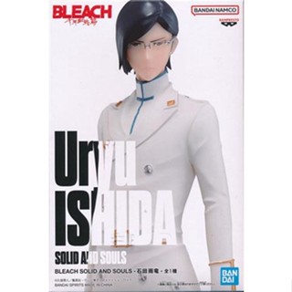 [ส่งจากญี่ปุ่น] Ishida Uryu Bleach [SOLID AND SOULS] FIgure L04998331