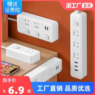 ไฟปลั๊ก ปลั๊กไฟ อัศวิน Mo Niu Office Home USB Cable Socket แผงสวิตช์ส่วนขยาย Cable Strip Expansion Multi-Plug Plug in Board