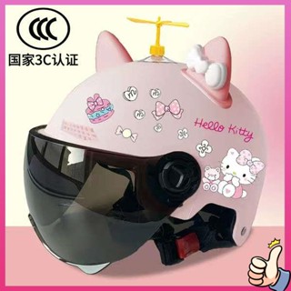 หมวกกันน๊อค หมวกกันน๊อคเด็ก 3C ได้รับการรับรอง hellokitty หมวกกันน็อคแบตเตอรี่ไฟฟ้ารถ hellokt cat lady ผู้ใหญ่เด็กใหญ่หมวกนิรภัยน่ารัก