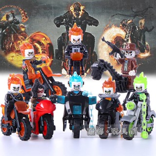 บล็อกตัวต่อเลโก้ รถจักรยานยนต์ รูปโครงกระดูก LEGO Ghost Rider Flame Soul Chariot ขนาดเล็ก ของเล่นสําหรับเด็ก