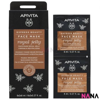 APIVITA Firming &amp; Revitalizing Face Mask - Royal Jelly 12 x 8ml