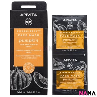 APIVITA Detox face mask with pumpkin 12 x 8ml